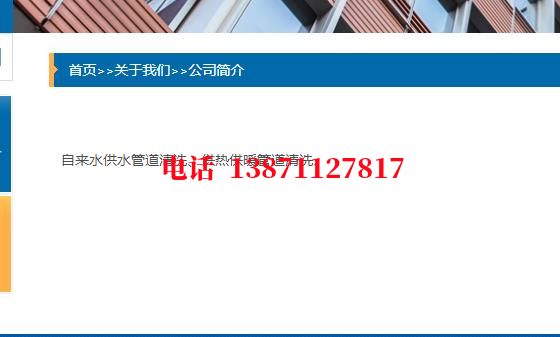 安徽供水管脉石油管道清洗油垢
